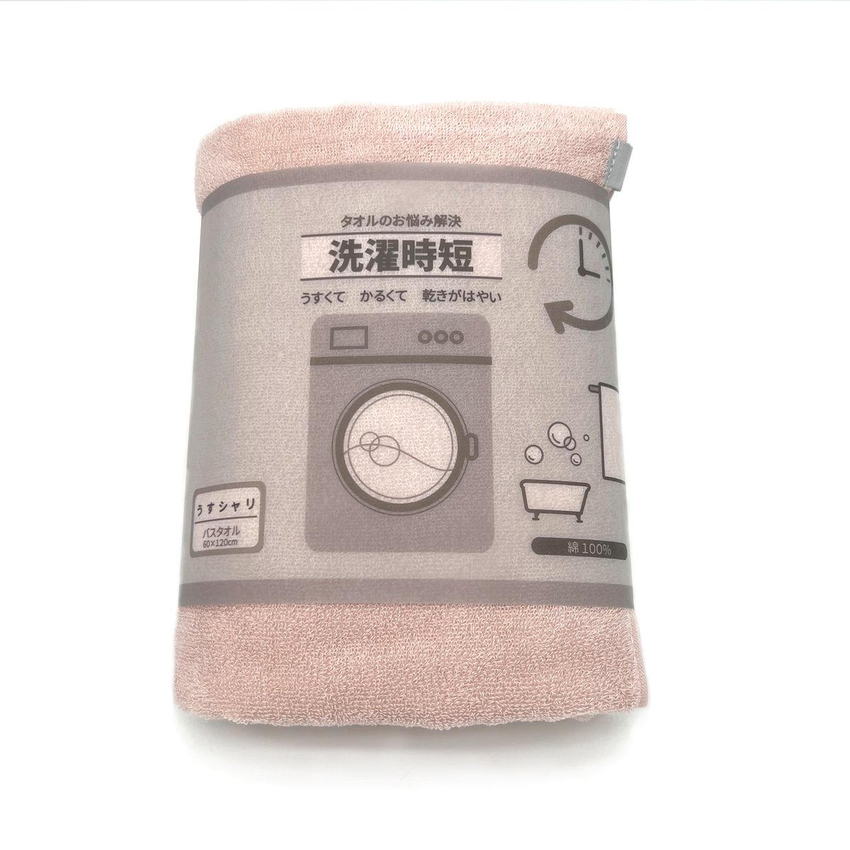 ToweLAB_'s tweet photo. 洗濯時短バスタオル「うすシャリ」

とっても細い糸をビッシリ織り込むと、拭き心地抜群でシャリ感のあるタオルが出来上がりました。薄くてコンパクト。ミニマリストや、銭湯・サウナ好きにピッタリ。

https://t.co/bYhi1nDkDO

#洗濯時短
#コンパクト
#ミニマリスト
#サウナ好き
#シャリ感 https://t.co/hoeN3RIZys