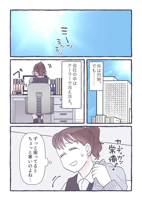 真夏なのに「冬」瓜?実は夏が旬のお野菜なんです✨
ホッと一息お味噌汁はいかがですか? 
#PR #TABLEVA
https://t.co/HpExnrKjbD 