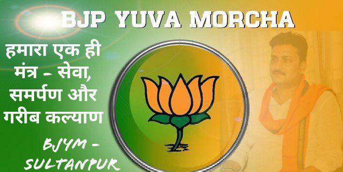 bjym_narayan's tweet photo. आशा है कि आप सब ठीक है! 
अगर आप एक मजबूत समाज बनाना चाहते हैं तो मैं इन 3 शब्दों (सेवा, समर्पण और गरीब कल्याण) के बारे में आपके ध्यान में लाना चाहता हूं !
मैं अपने सभी दोस्तों से आग्रह करता हूं कि अपने आस-पास इन 3 मंत्रों का पालन करने का प्रयास करें और समाज में योगदान दें!
🙏🙏 https://t.co/T4C1fj24Ig