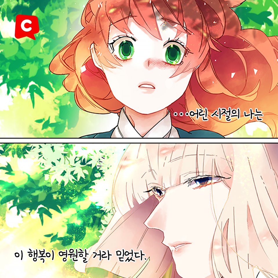 <가짜 왕이 그리는 꽃> 5화 무료 이벤트🎉
#웹툰 론칭기념 7/8~7/22까지 무료 공개!

무료로 보러가기👇
default.sng.link/Abv13/l0y6/4239

#코미코 #로판 #가짜왕이그리는꽃