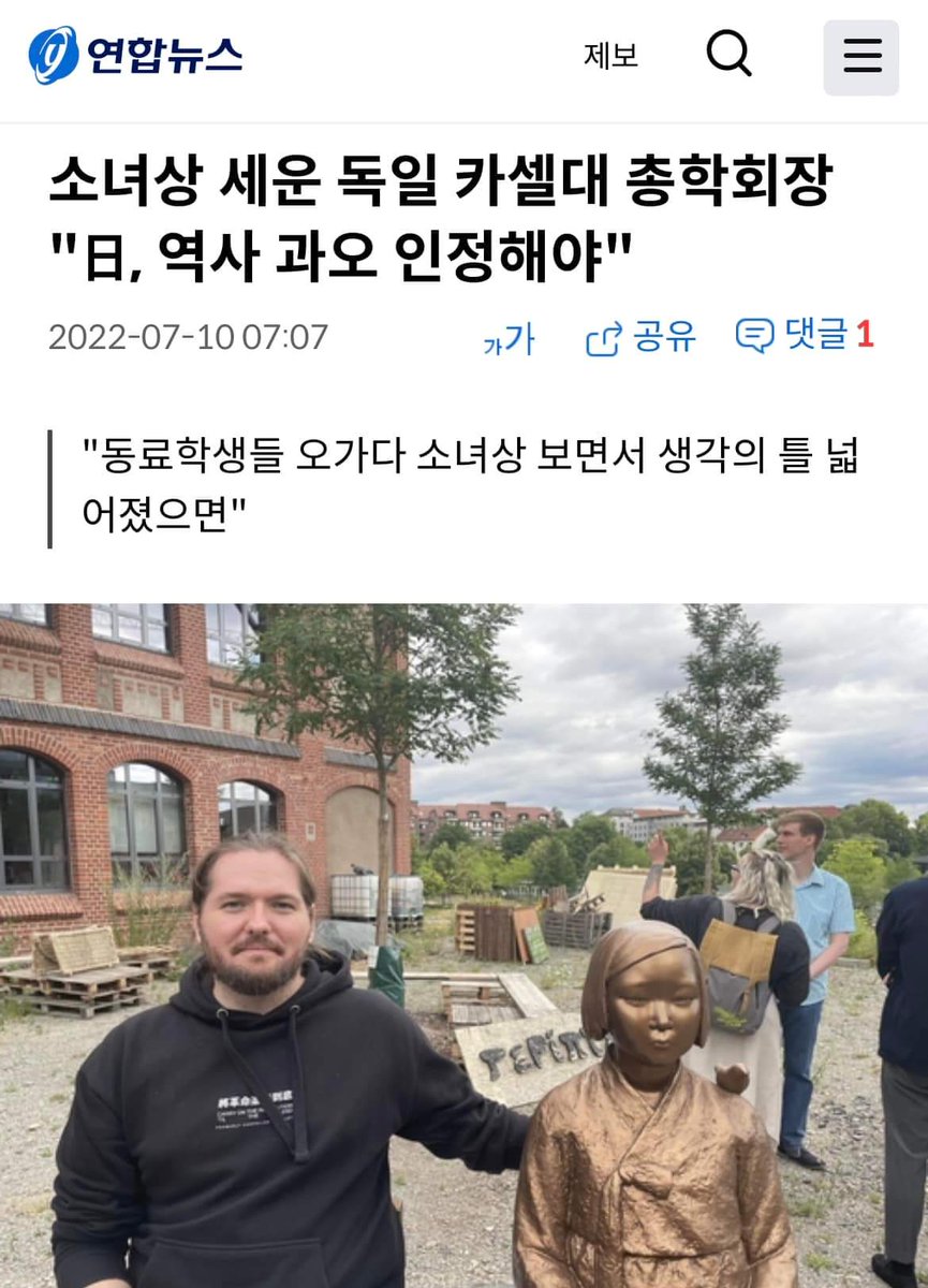 wpdlatm10's tweet image. 서울대를 비롯한 취업전문 인성개판 생산대학들 보다 훨씬 훌륭하다.