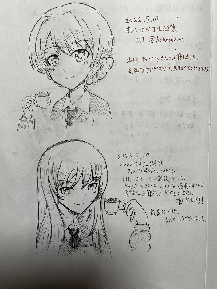 肴屋本店さん、本当にお世話になりました✨ 一生に一度の素敵な思い出になり、本当にありがとうございました‼️
 
今はサザコーヒーさんで朝のブレイクを☕️ 