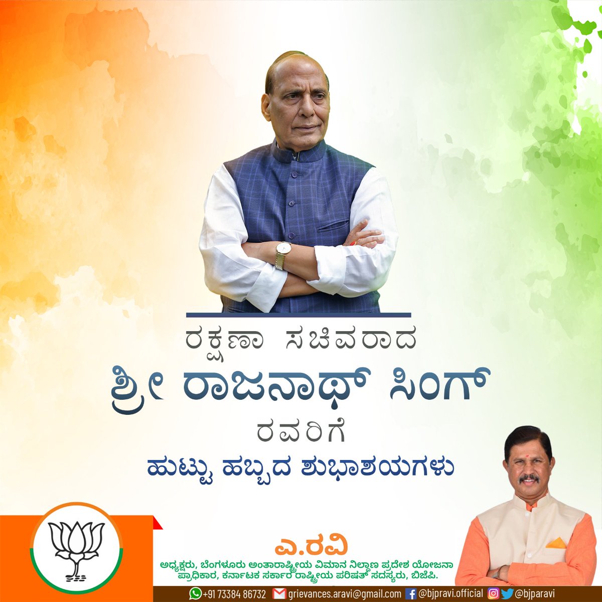 A Ravi tweet media