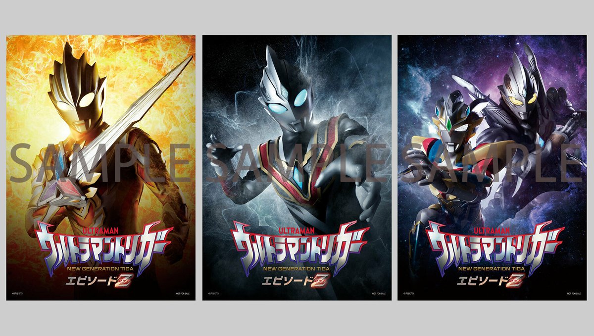 ◇ウルトラマントリガー NEW GENERATION TIGA エピソードZ… - 通販