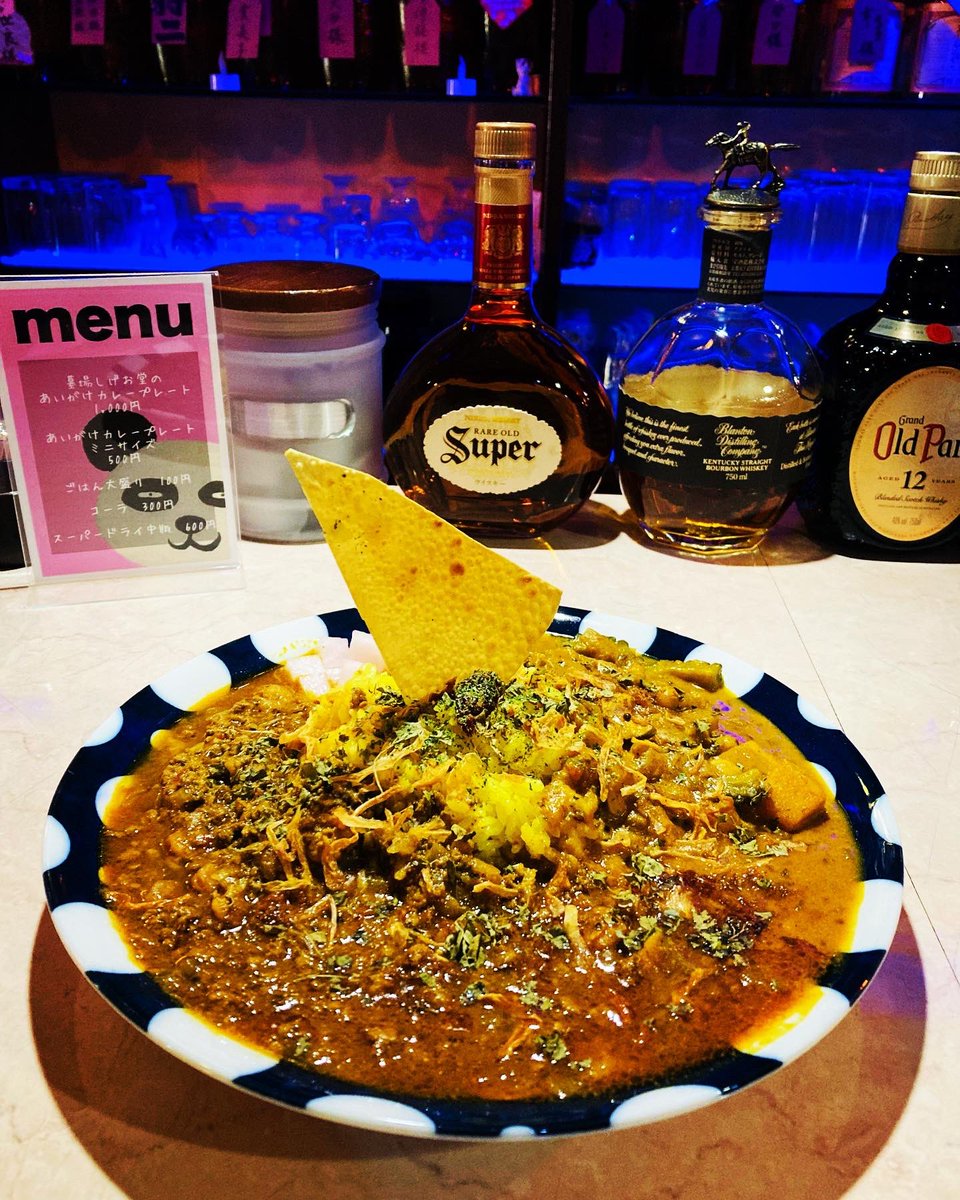 sukan0130's tweet photo. 本日も12時からやってます。
カレープレートは「肉カレー（エビ出汁の牛豚キーマ）&amp;ベジカレー（ひよこ豆・エリンギ・ゴーヤ・カボチャ）」税込1000円です。
よろしくお願いします🥺 https://t.co/fhRDvyQCEi