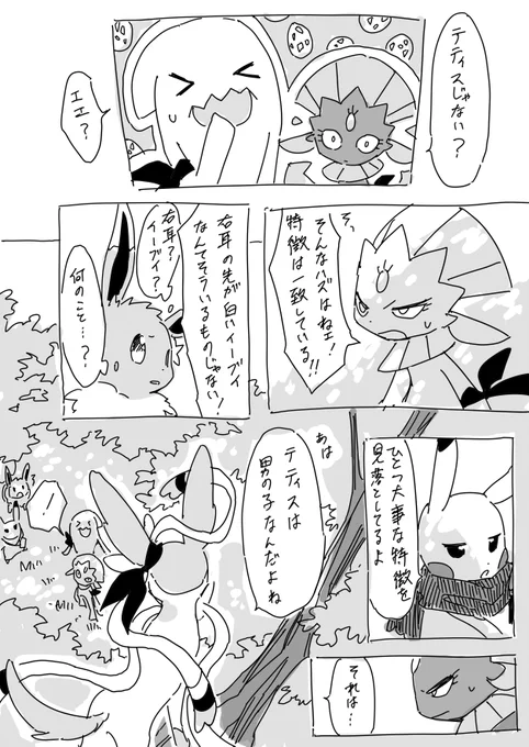 p.15 