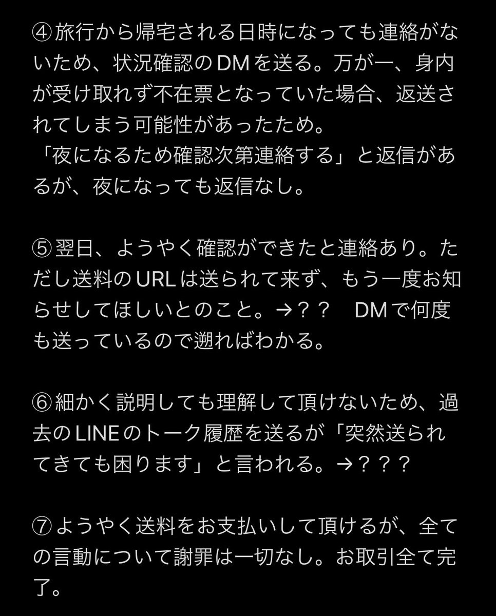 ♪@取引垢 tweet media