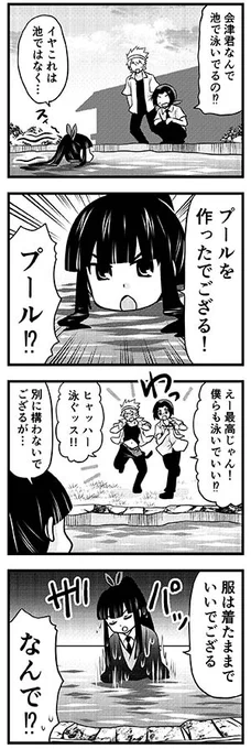 藩擬人化漫画 会津君のプール開き2擬人化 #歴史 #4コマ 