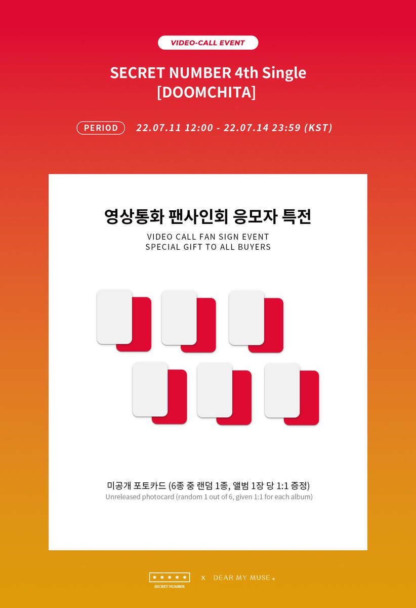 dearmymuse_foru's tweet photo. [#EVENT]
#시크릿넘버(#SECRET_NUMBER) - 4th Single [#DOOMCHITA] 발매 기념 VIDEO CALL FAN SIGN EVENT 

응모 기간
07.11(월) 12:00 ~ 07.14(목) 23:59 (KST)

진행 일시 
07.22(금) 20:00 (KST)

▶URL
KOR https://t.co/cKmbyI8KEn
GLOBAL https://t.co/qQVf3BxO9k https://t.co/leGs73dNge