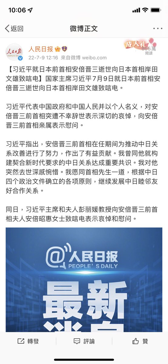 liyang13545767's tweet photo. @ldbdbdwnr52164 @xixxxxi_o @jassiemomo https://t.co/zqOGc0OieV