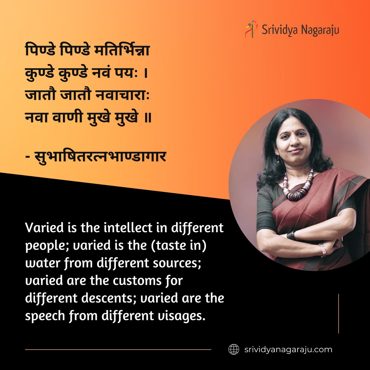 Srividyanag's tweet photo. The spirit of a meaningful ‘Unity’ is ‘Diversity’! The essence of all beings is the same, only their approaches are different. Lets embrace #diversity &amp; witness the world become more meaningful &amp; progressive. 
#SrividyaSpeaks #tedxspeaker #lifecoaching #mondaymotivation https://t.co/FmUI1uSa8N