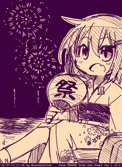 順番を間違えてしまって大変申し訳ないけど保存とかできないのでこのまま投稿してしまう慣らし運転rkgkNo,073(072は074の次に…) 