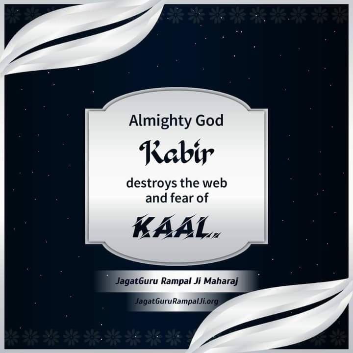 RahulDasPrajap1's tweet photo. #GodMorningMonday
Almighty god Kabir destroys the web and fear of kaal.
#SaintRampalJiQuotes https://t.co/a0JgheDQns