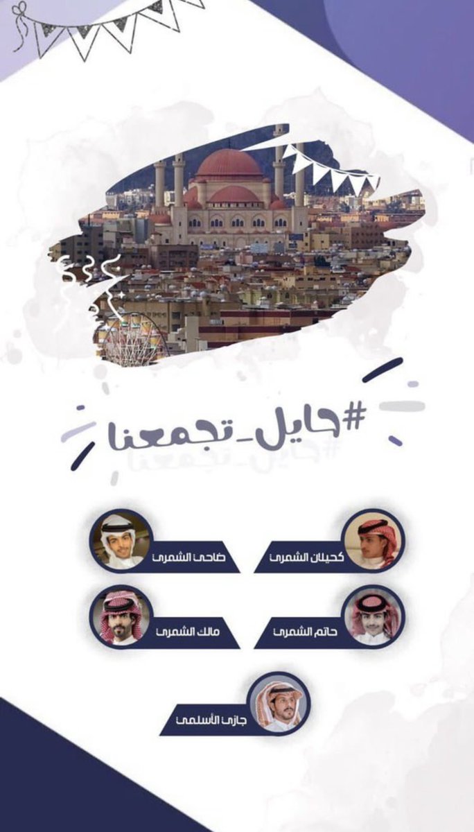دعم مالك الشمري tweet media