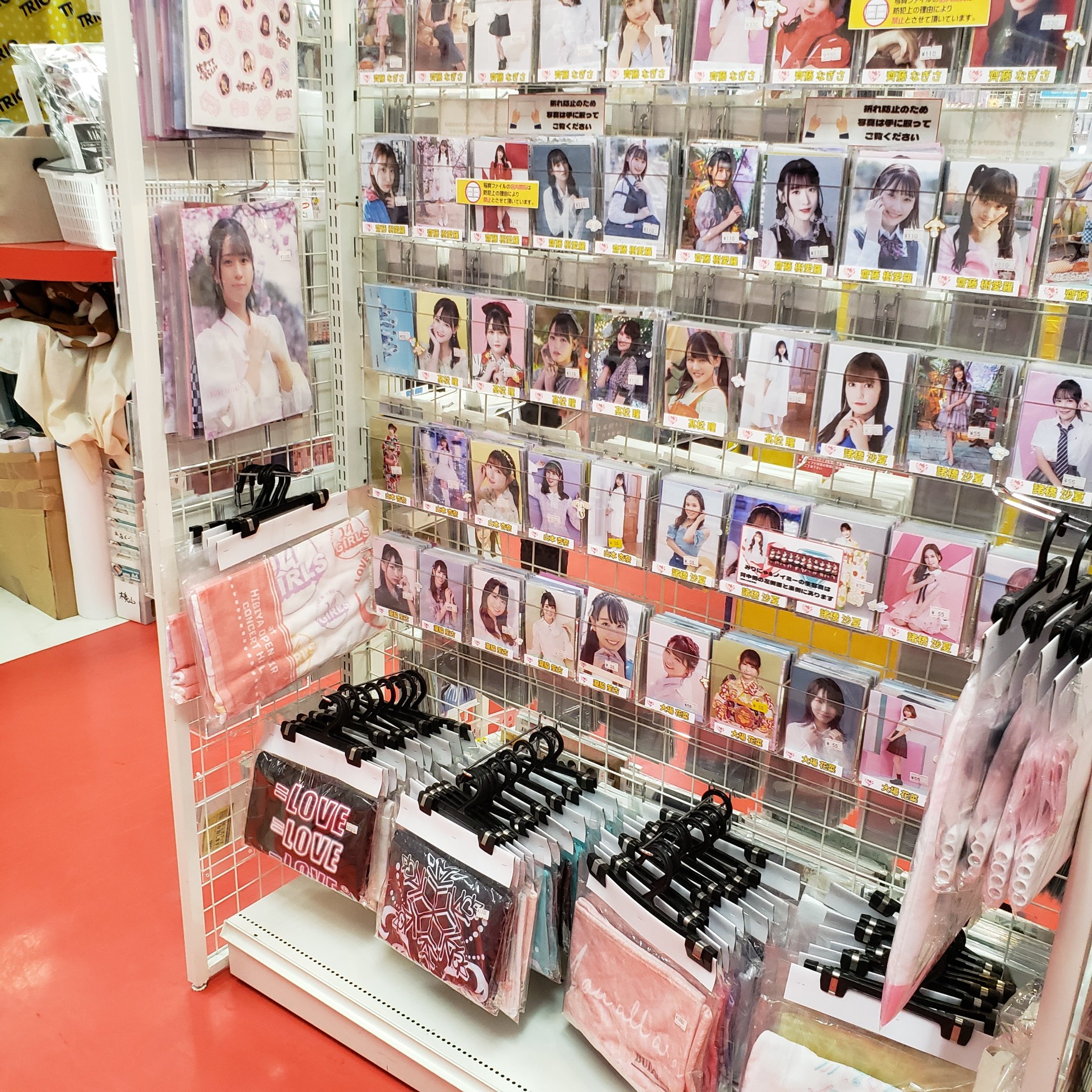 TRIO DX(AKIBAカルチャーズZONE 6階店) on X: TRIO DX(AKIBAカルチャーズZONE 6階店) on X: