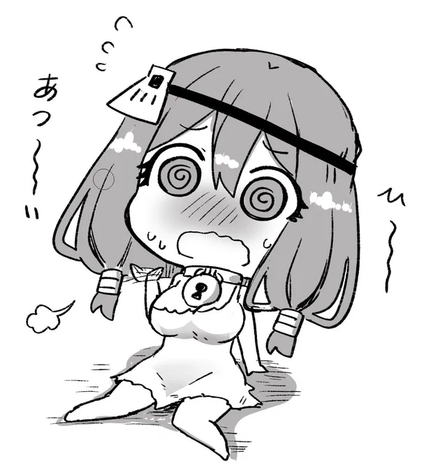 今日も暑い! 