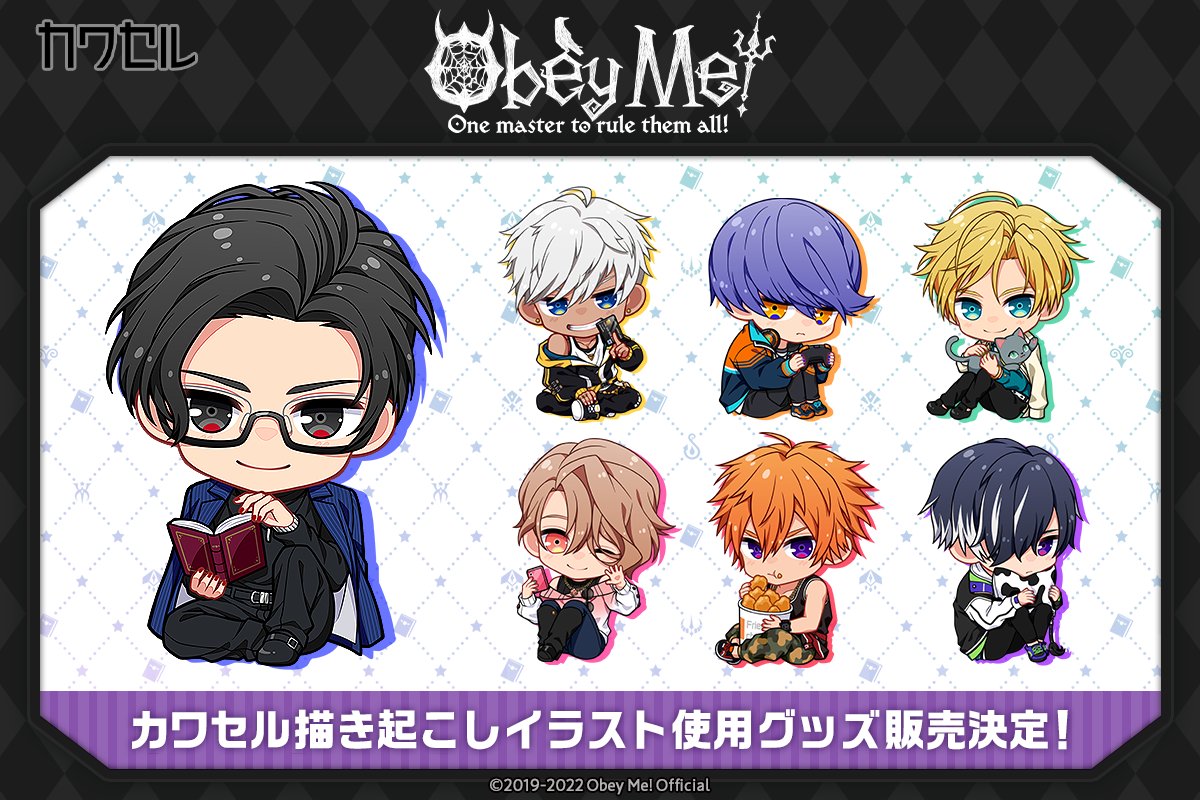 💜Obey Me!グッズ・イベント情報💜 (@ObeyMe41110872) / X 💜Obey Me!グッズ・イベント情報💜 (@ObeyMe41110872) / X