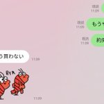 中毒性がある意外な食べ物!夫が辞めるって約束したのにまた手だしてたw