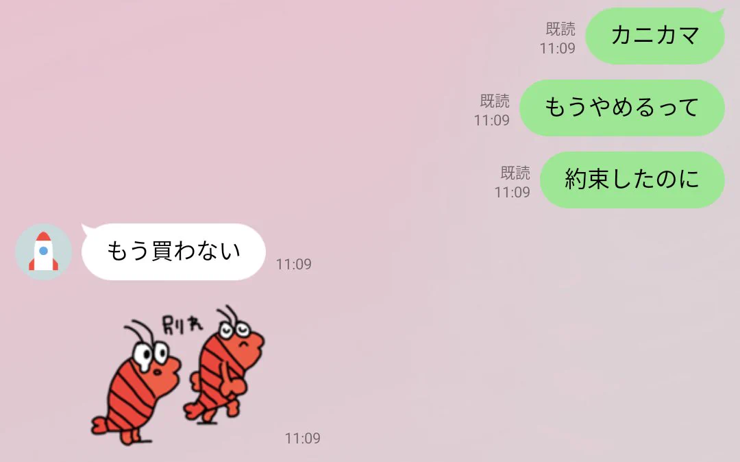 中毒性がある意外な食べ物！夫が辞めるって約束したのにまた手だしてたｗｗ