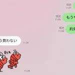 中毒性がある意外な食べ物!夫が辞めるって約束したのにまた手だしてたw