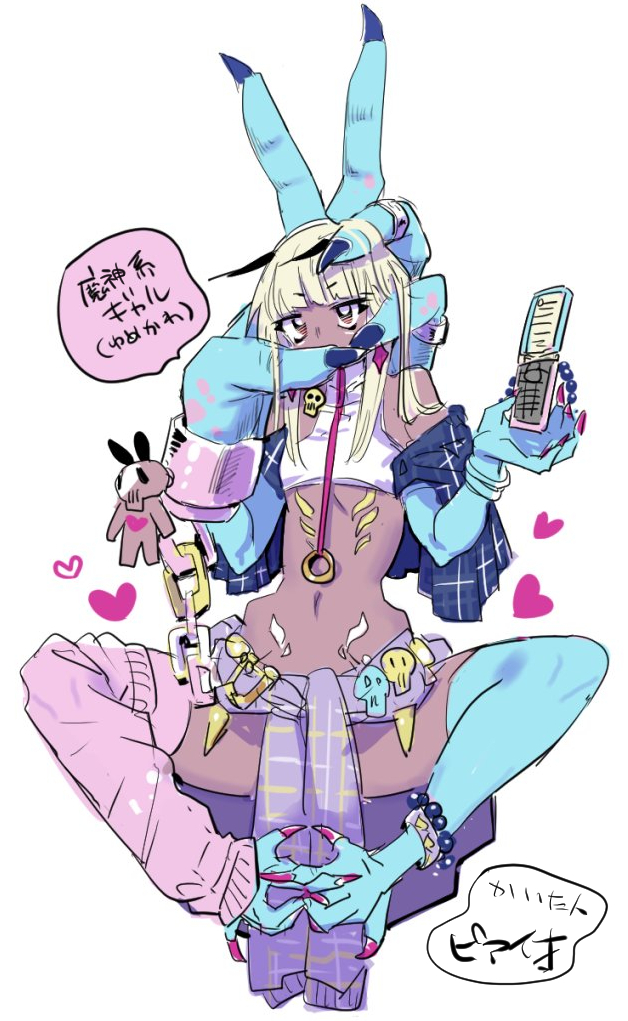 朝のキャラデザ
そこはかとなく芝さんという名前が思い浮かぶ風味 
