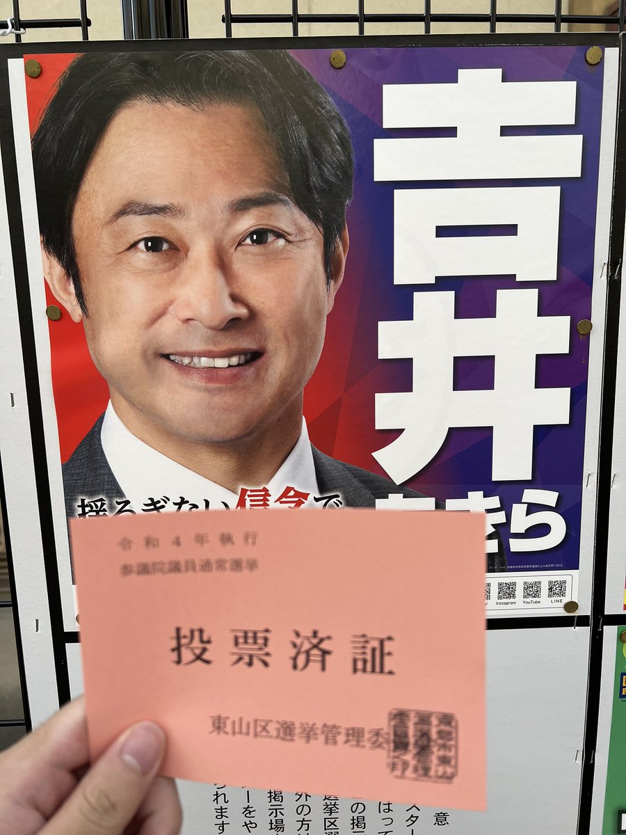 nt19963150's tweet photo. @441_23 https://t.co/6msi2gPJRJ