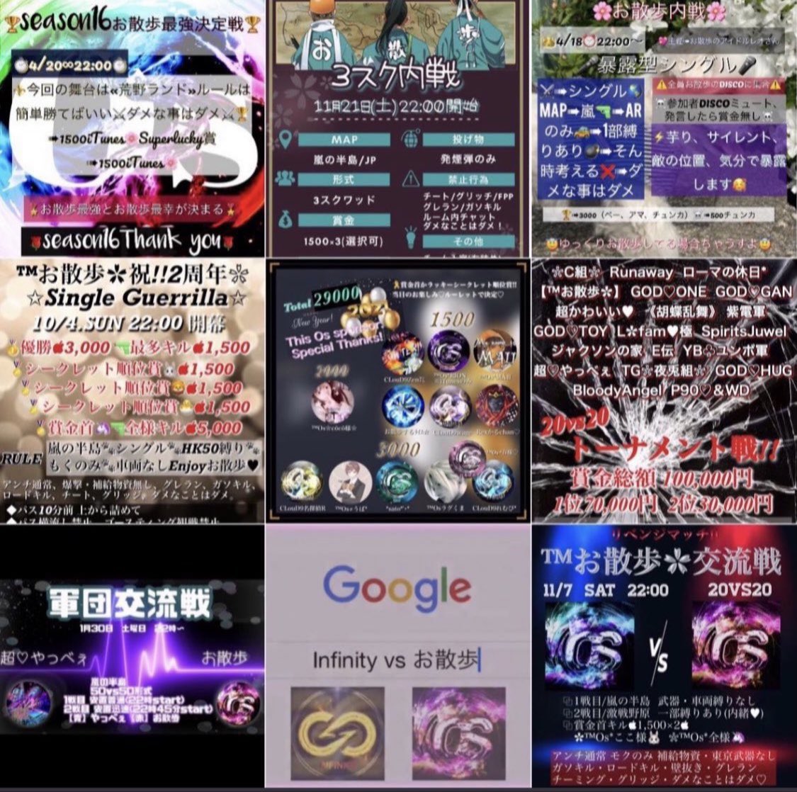 Os_Chihap_034's tweet photo. ™お散歩✿鳳＆蝶 団員さん大募集(ฅ•.•ฅ)🌸 早起き出来る方、マナー良く常識あり、ルール厳守出来る方！内戦や交流戦も盛り沢山(｡ìдí｡) シーズン1位経験ありの軍団です！皆で盛り上げていきましょう✧*(*❛ᗨ❛*)✧
団長⇒@Os_Coco7 副団⇒@Os_Chihap_034 各DMまでお待ちしております(*ᴗˬᴗ) https://t.co/ODsk0b2XSJ