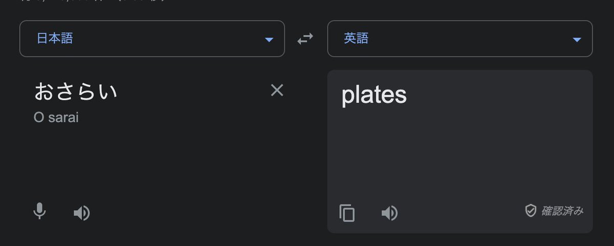 Seiya Yazaki Saiya Moebius Twitter