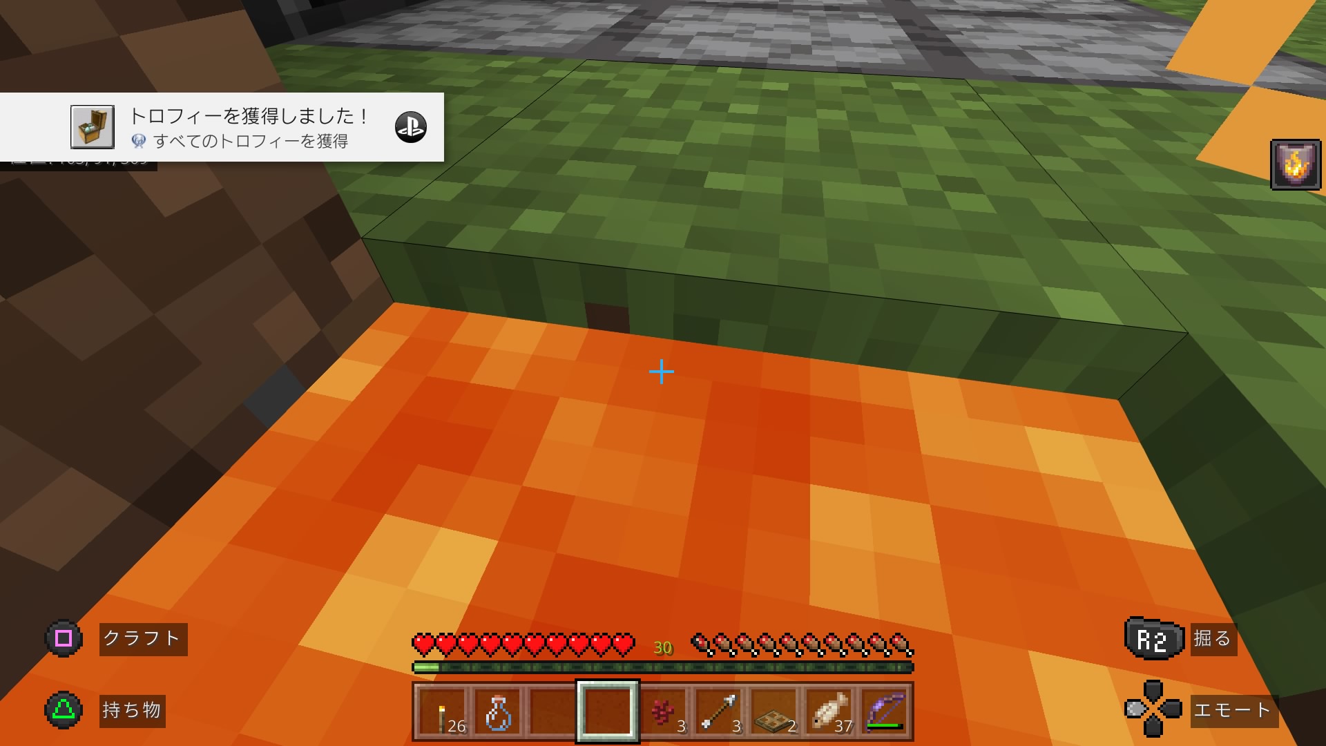 تويتر Collagen على تويتر Minecraft Playstation R 4 Edition すべてのトロフィーを獲得 プラチナ すべてのトロフィーを獲得した なぜかマイクラを今さらﾄﾛｺﾝ目指してるよ Ps4share T Co Bjpvzq1b2h
