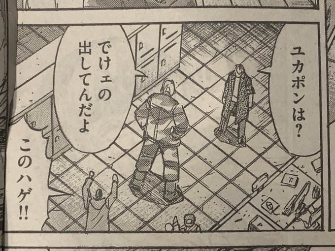 彼岸島 48日後 330話感想 地獄の換金所 漫画まとめた速報