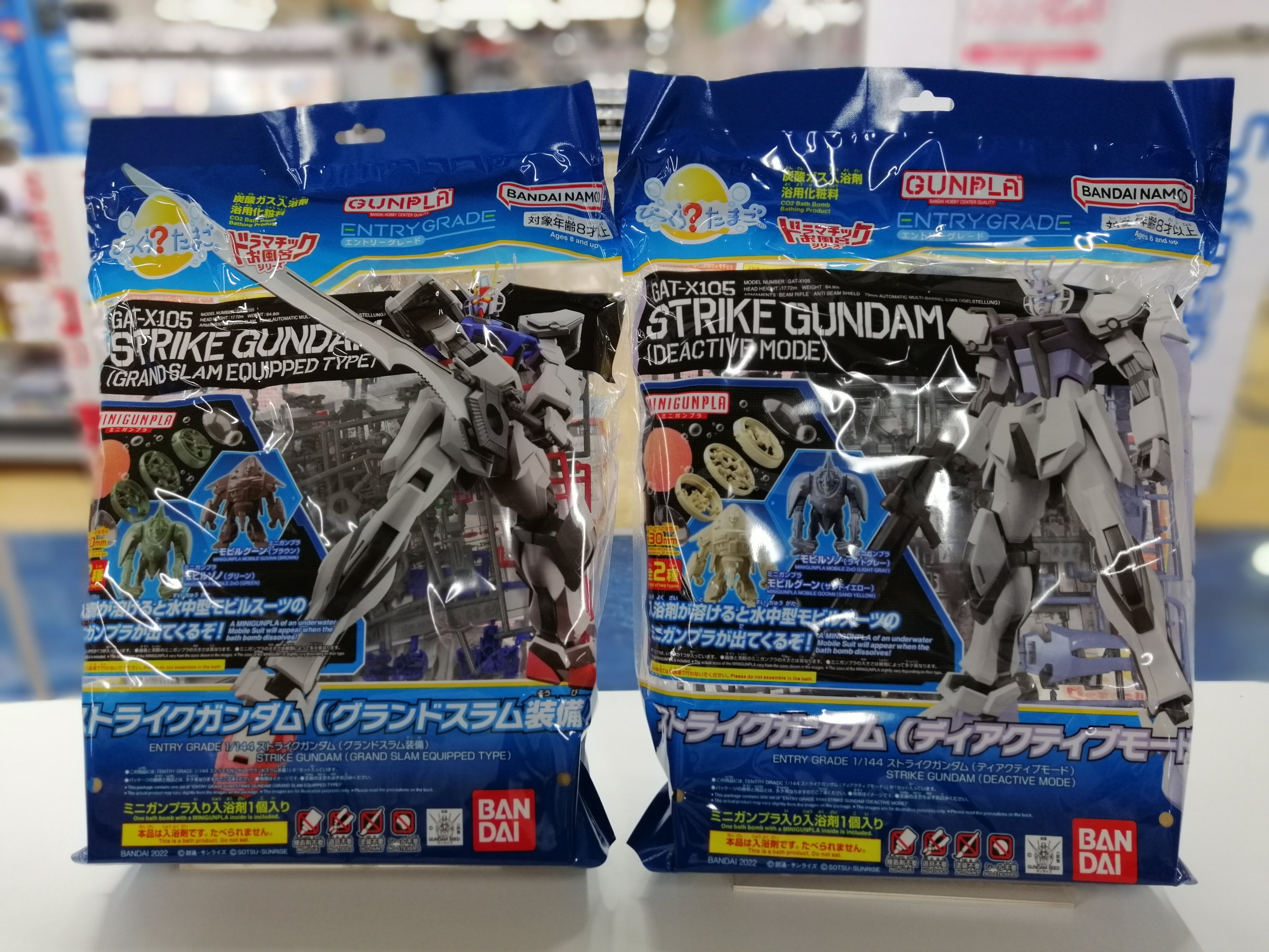 ガンプラなら川越店 Twitter Search Twitter