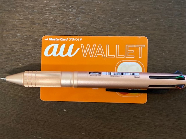 jitan001's tweet photo. au WALLETカードの期限が切れたので捨てる。
au pay残高は残るのだそう。
お財布がほんの少し軽くなった。

#断捨離
#シンプルライフ
#ものを減らす
#aupay
#auwallet https://t.co/Y37Tl8tYRn