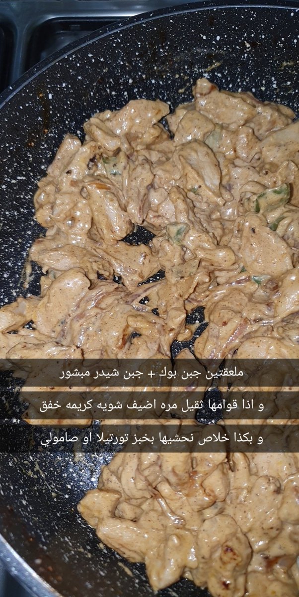 imw_hm's tweet photo. #ماكدونالدز
طبخات سهله و لذيذه تنفع مع جوع الليل 😋
الطريقه كامله بسنابي : iibelll https://t.co/QcxTp82b7s