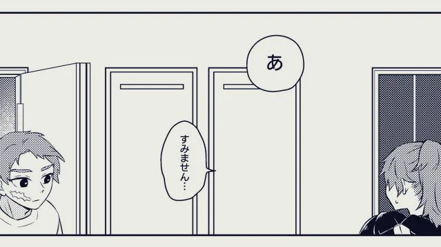 錆と錆♀ 