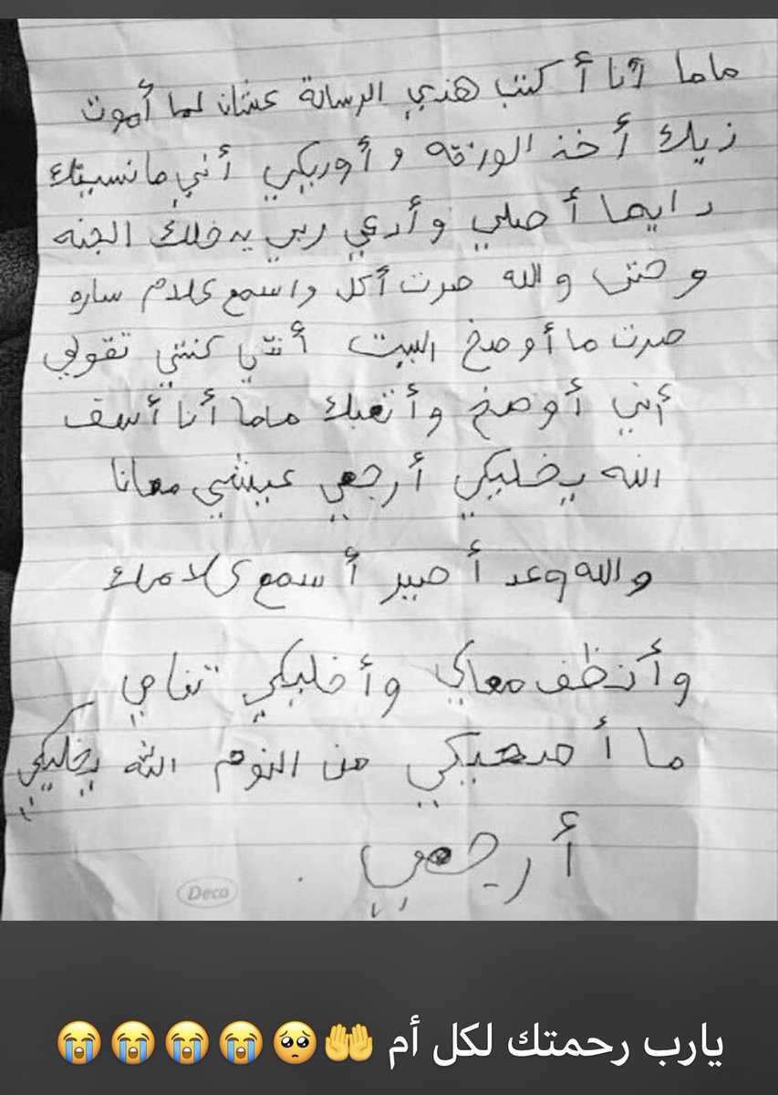 ابو نادر الصواي tweet media