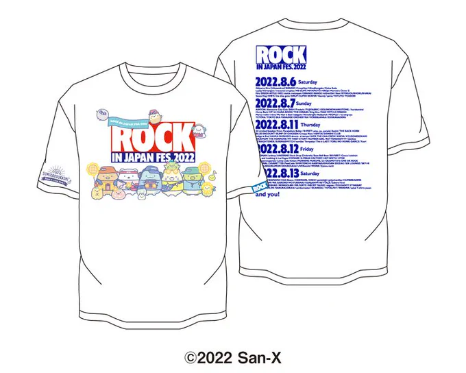 すみっコぐらし×ROCK IN JAPAN FESTIVAL 2022コラボレーショングッズの発売が決定詳しくはこちら▷すみっコ情報 