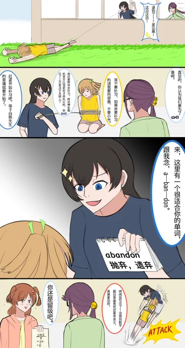 #じゅんななな 
中国語注意 