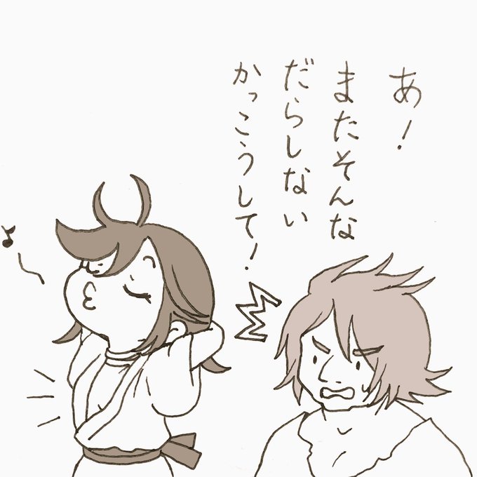 蔵の奥から出てきた4コマ 
