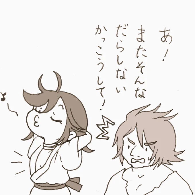 蔵の奥から出てきた4コマ 