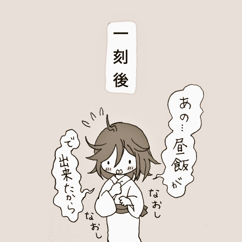 蔵の奥から出てきた4コマ 