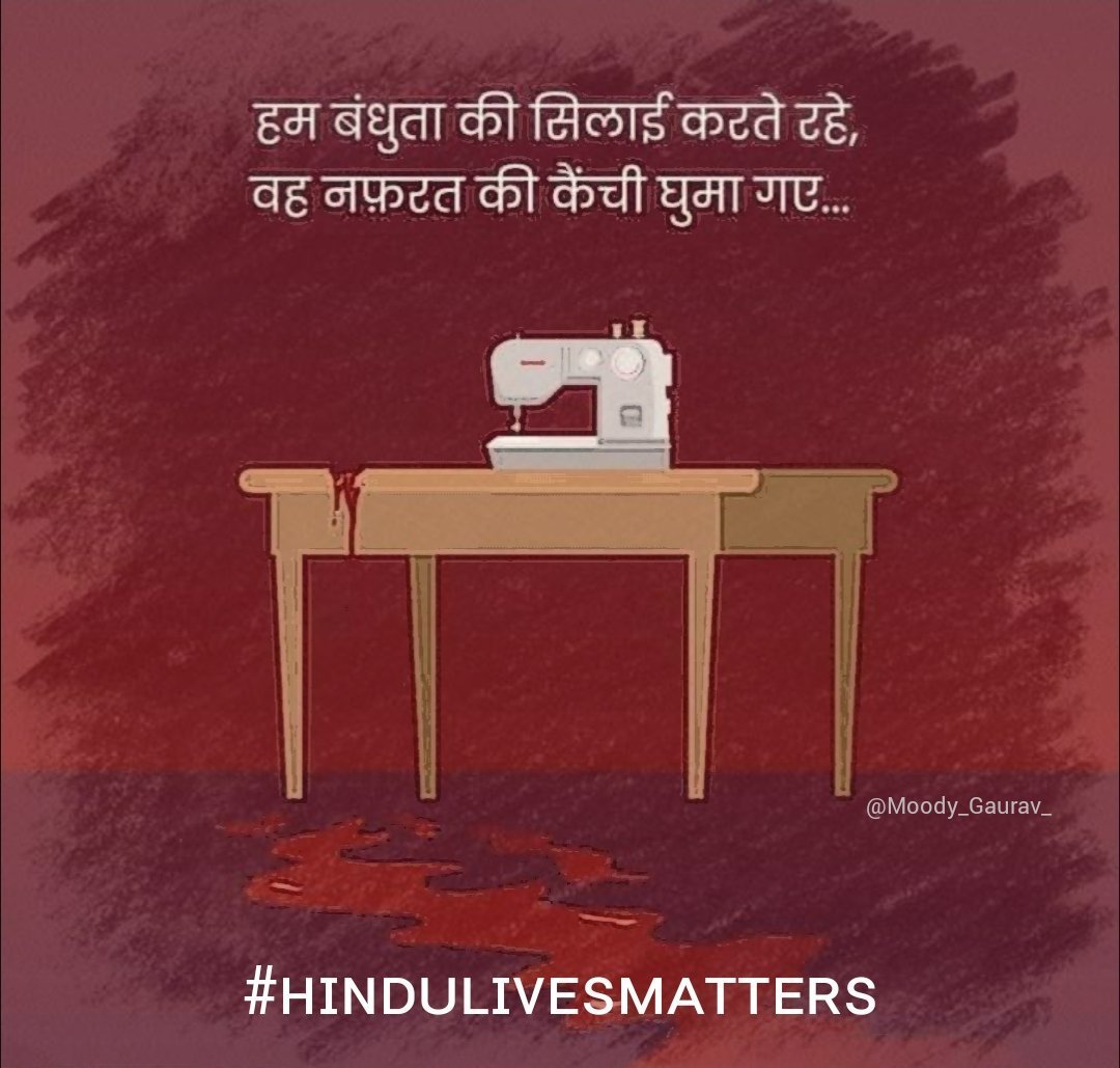 Sanatan_Prabhat's tweet photo. While entire nation is shaken by the barbaric killing of Kanhaiyalal in #Udaipur &amp; murder of Umesh Kolhe in #Amravati  after the 'Sar Tan se Juda' calls given by religious fanatics linked to #NupurSharma ...

It is shocking that same calls have appeared on Apps

#Boycott_GaanaApp https://t.co/M9hre1vX7v