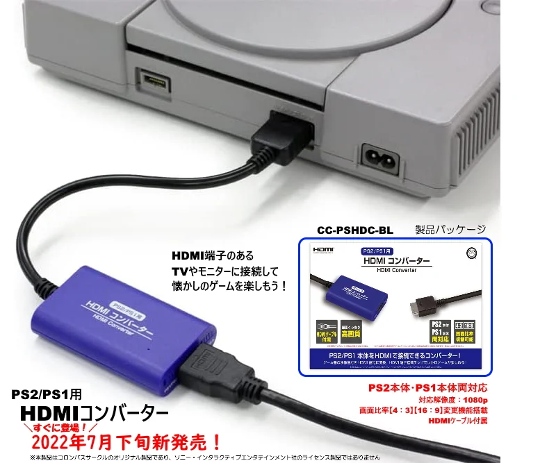 コロンバスサークル公式【いつかのゲームをいつまでも】 on X: 