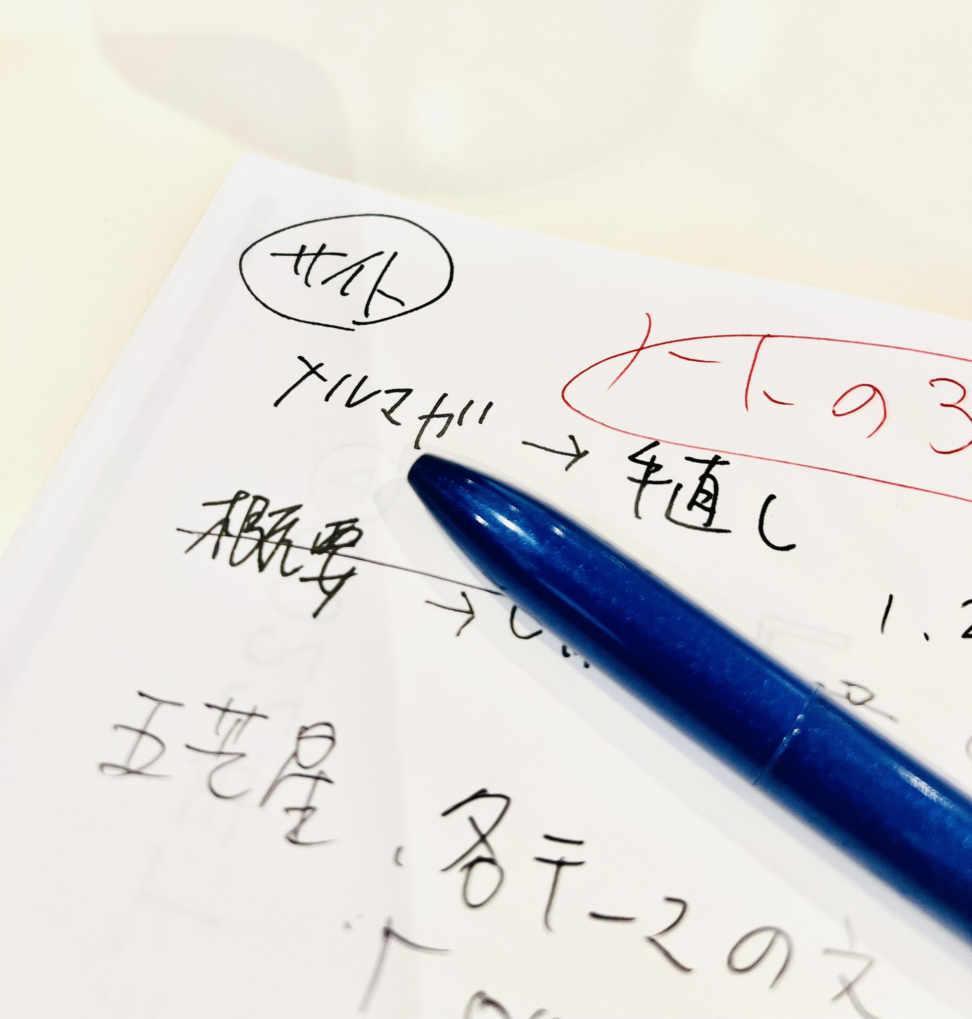 書き出す Twitter Search Twitter