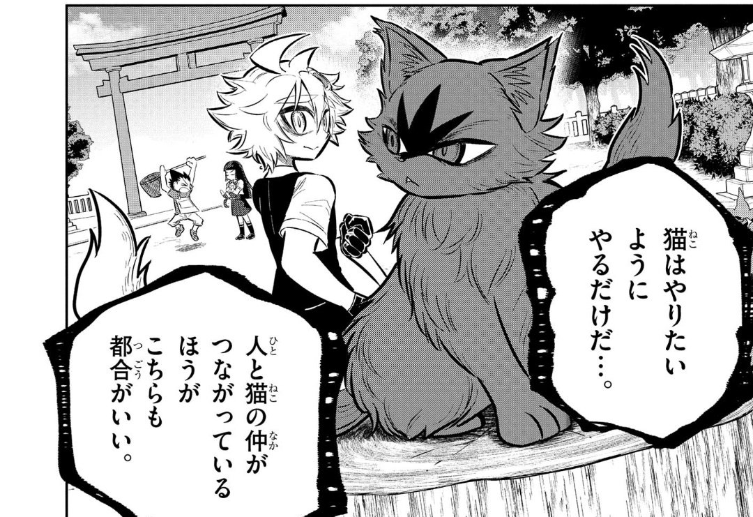 猫形態(人間界用)、人間形態(人間界用)、猫形態(猫の国用)🆕

キャラクターデザインの玉手箱やで #ウラモン 