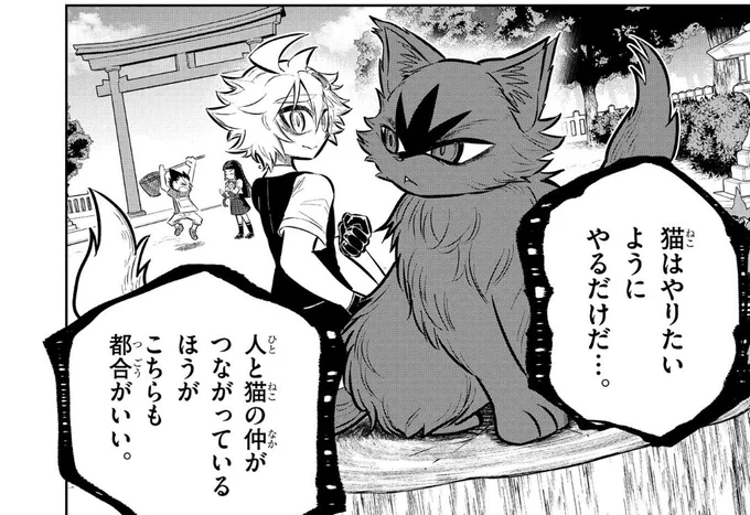 猫形態(人間界用)、人間形態(人間界用)、猫形態(猫の国用)🆕

キャラクターデザインの玉手箱やで #ウラモン 