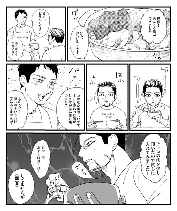 続く(嘘) 