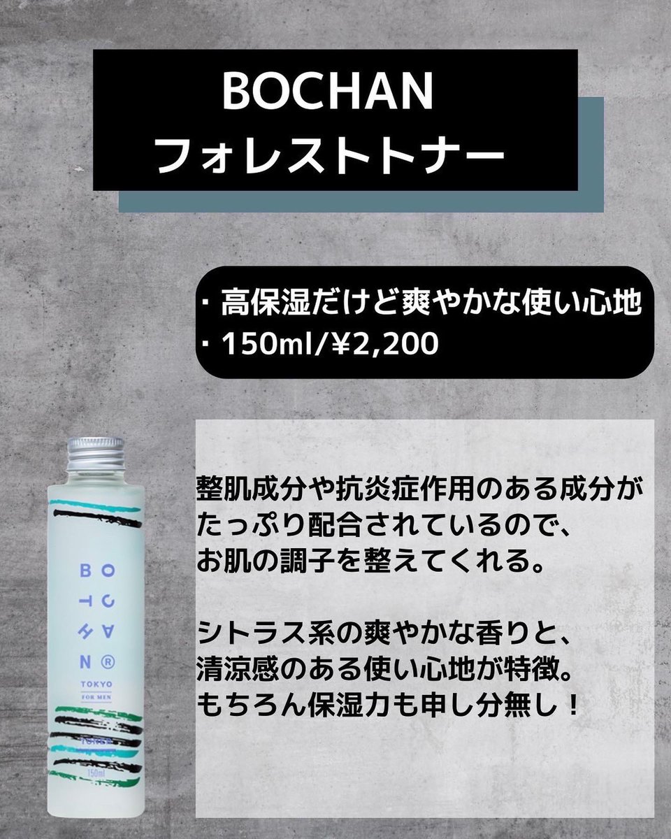 mens_glowl's tweet photo. 本当は教えたく無い！
化粧品検定2級所持者がガチで選んだ
【乾燥肌の男性向け化粧水4選】

特にオルビスはほんっっっとにオススメ。
この使用感で2,200円はバグでは…？😂

#メンズスキンケア ＃メンズ脱毛サロン #セルフ脱毛 #沖縄 #那覇 ＃無印良品 #uno #bochan #ORBIS #化粧水 https://t.co/XJpNVWYp8T