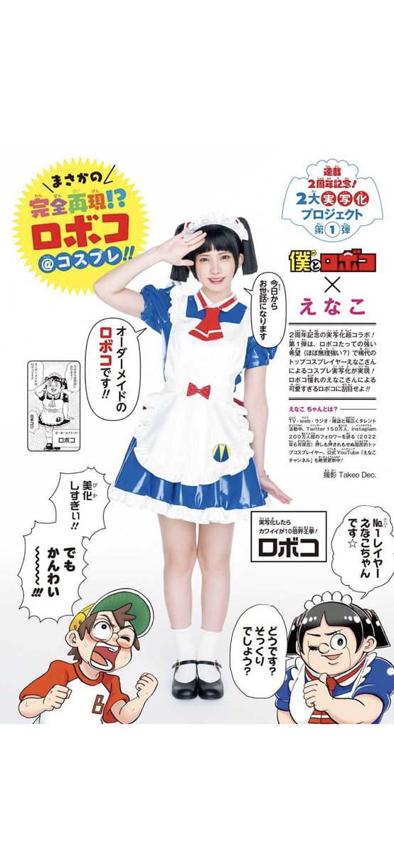 えTwitter?かと思って大きな声出してわんわん泣いちゃった 