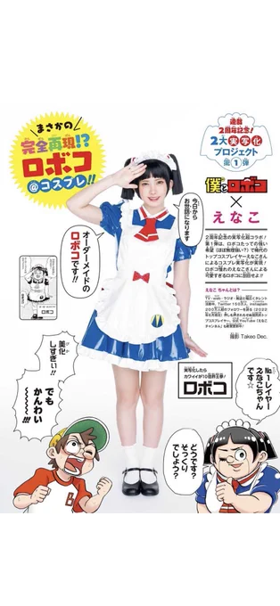 えTwitter?かと思って大きな声出してわんわん泣いちゃった 