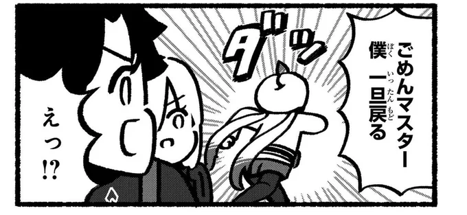 神回すぎた 